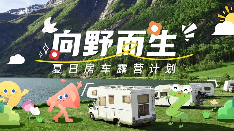 红色研学旅行路线：探寻历史足迹的优与劣