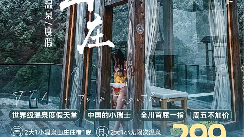 成都冬令营报名截止时间查询攻略